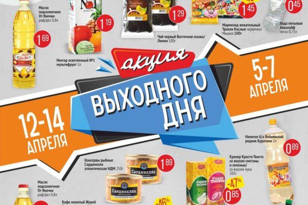 Кракен тор маркет пв