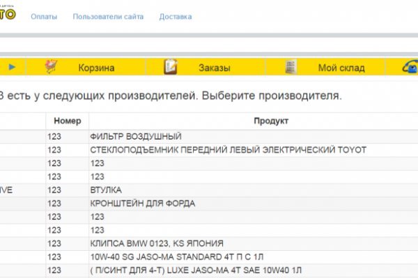 Кракен дарк сайт