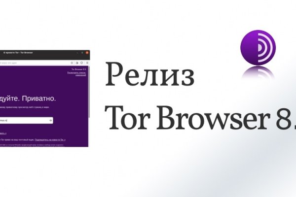 Кракен маркетплейс реклама текст