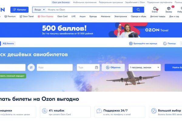 Ссылки на кракен com