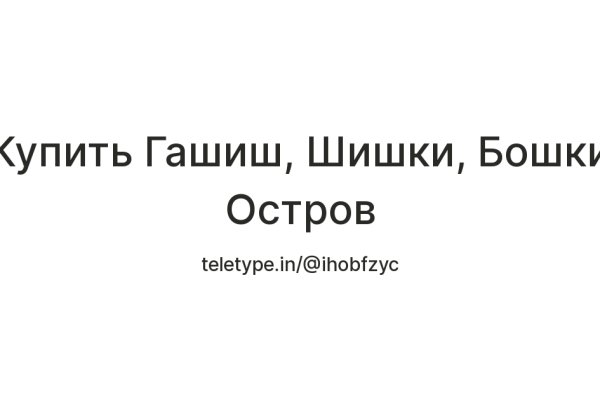 Ссылка на кракен тор
