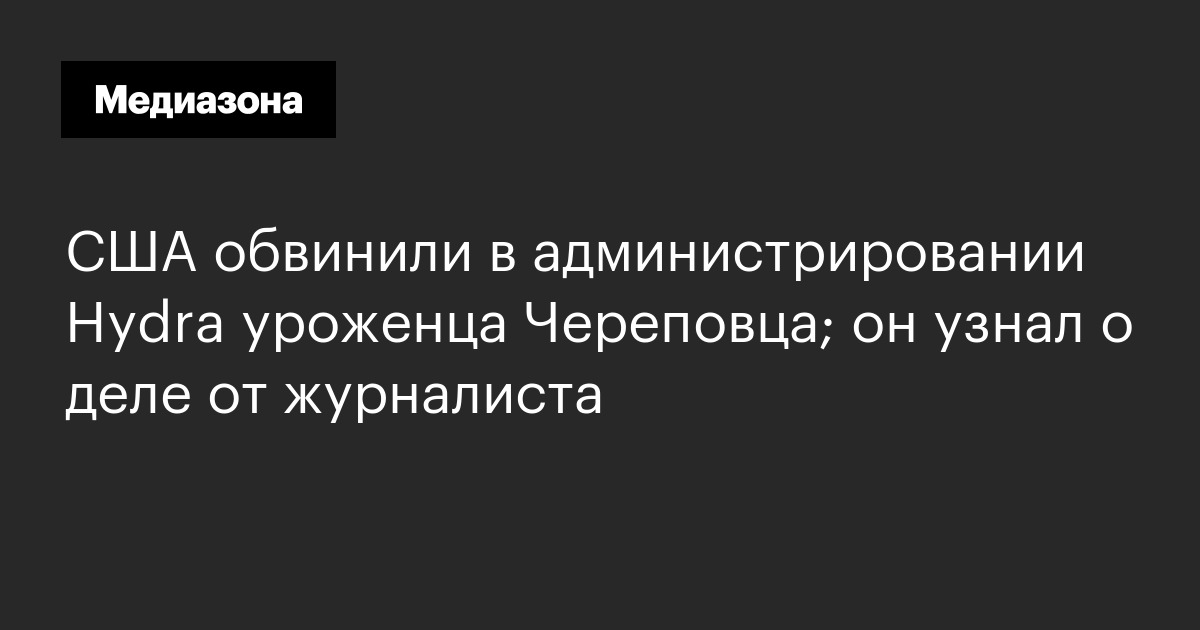 Кракен маркет darknet