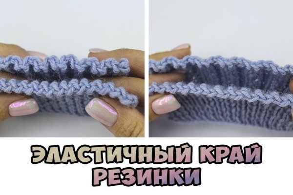 Как вернуть аккаунт кракен