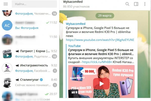 Кракен маркет kr2web in