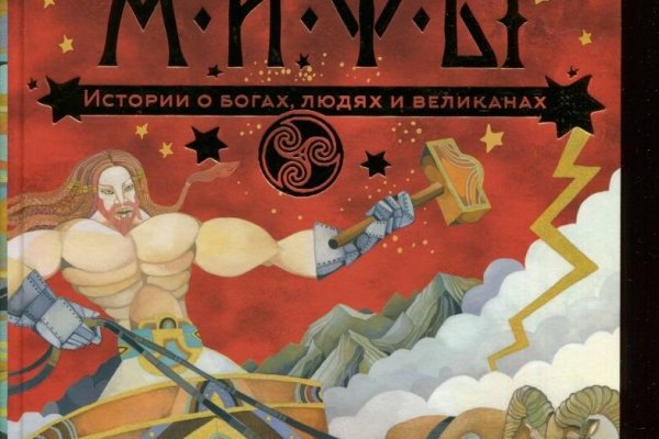 Ссылки кракен телеграф