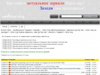 Кракен это даркнет