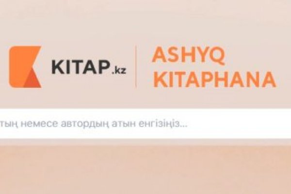 Кракен омг мега