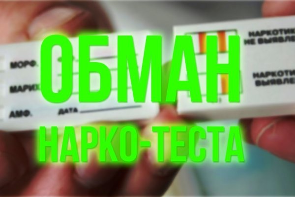 Кракен марихуана