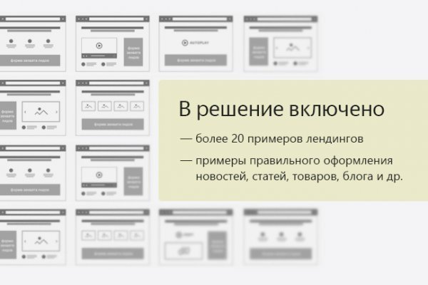 Кракен это сайт что продают