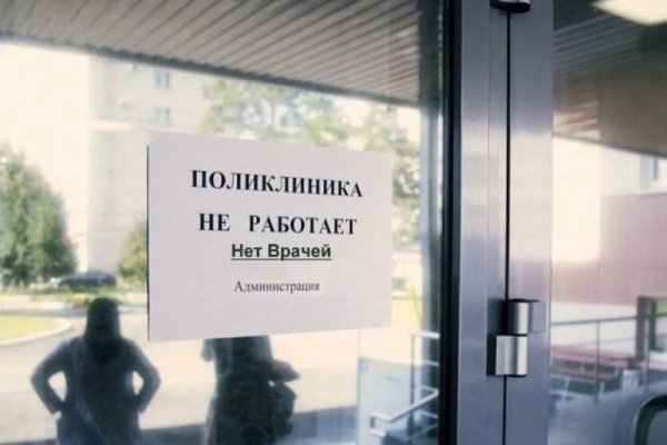 Кракен маркетплейс реклама текст