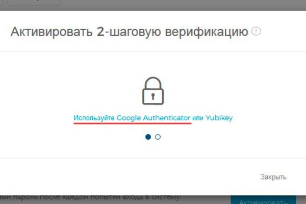 Что такое кракен сайт в россии