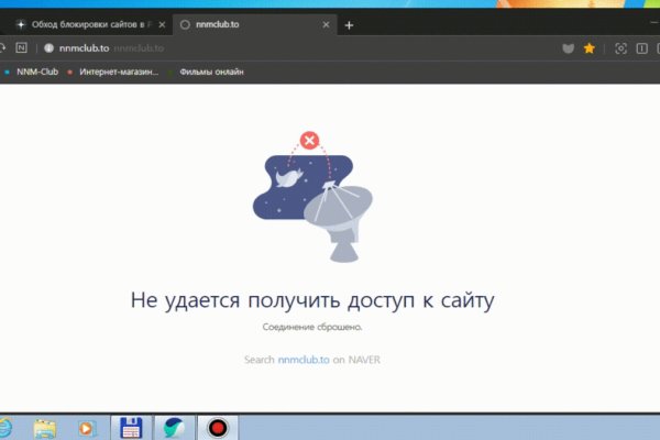 Забыл пароль от кракен