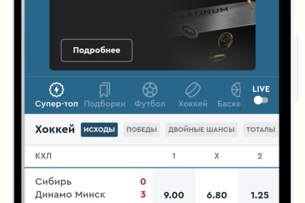 Тор браузер кракен