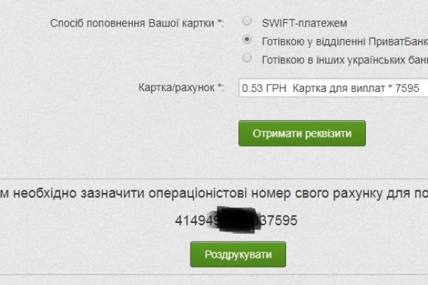 Восстановить доступ к кракену