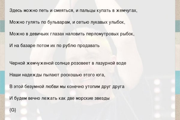 Кракен через тор