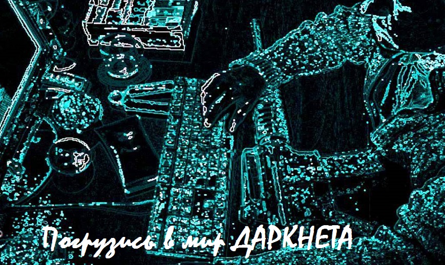 Кракен 20 at
