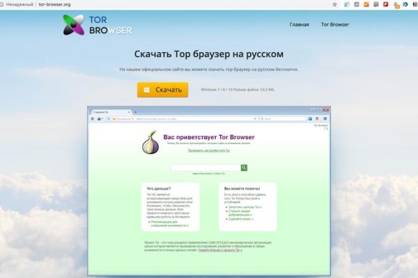 Кракен даркент