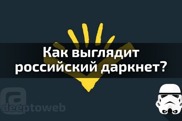 Кракен тор kraken dark