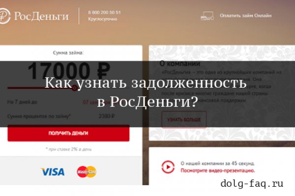 Зайти на сайт кракен