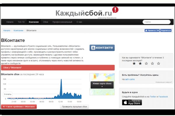 Кракен почему пользователь не найден