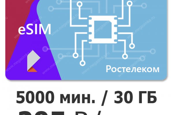Кракен маркетплейс официальный сайт сайт ссылка
