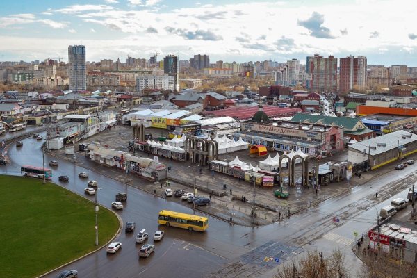 Наркосайт кракен