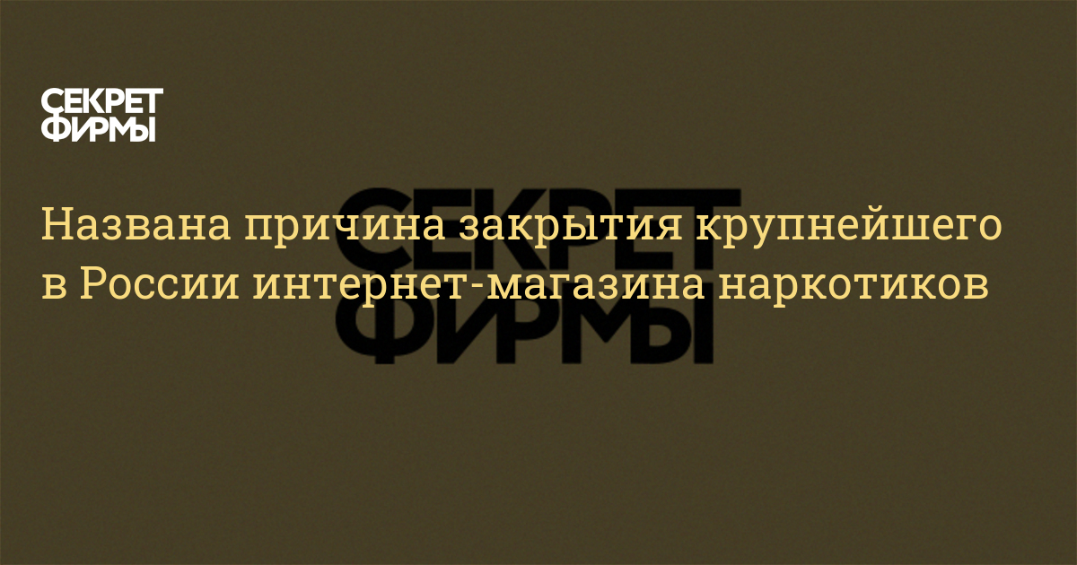 Ссылка в даркнет