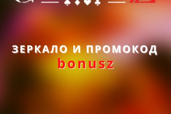 Кракен зеркало рабочее на сегодня krakenat2krnkrnk com