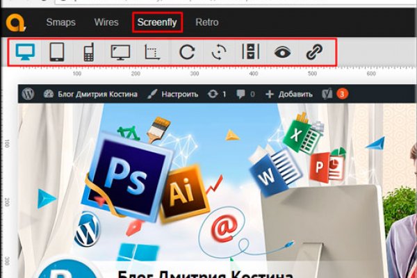 Кракен закладки